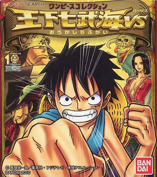 ワンピースコレクション ～王下七武海VS!!～ 10個セット (食玩
