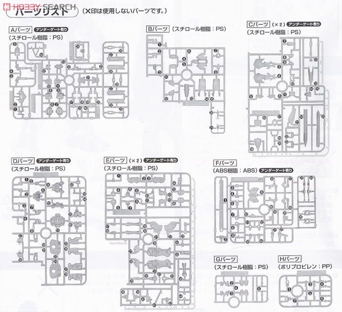 ガンダムアストレイ レッドフレーム改 (MG) (ガンプラ) - ホビーサーチ