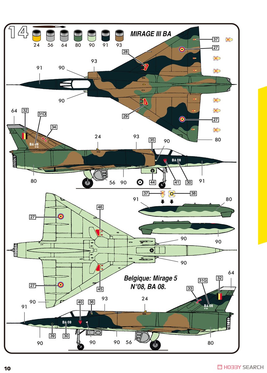 フランス空軍 ミラージュIII E/R/5 (プラモデル) - ホビーサーチ