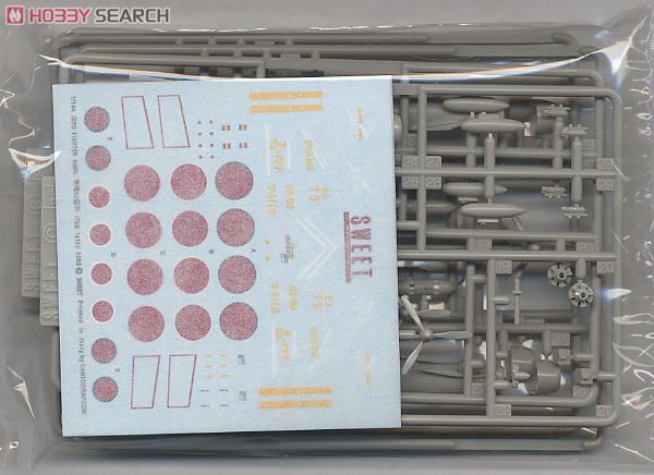 零戦52型丙 (へい) (プラモデル) - ホビーサーチ ミリタリープラモ