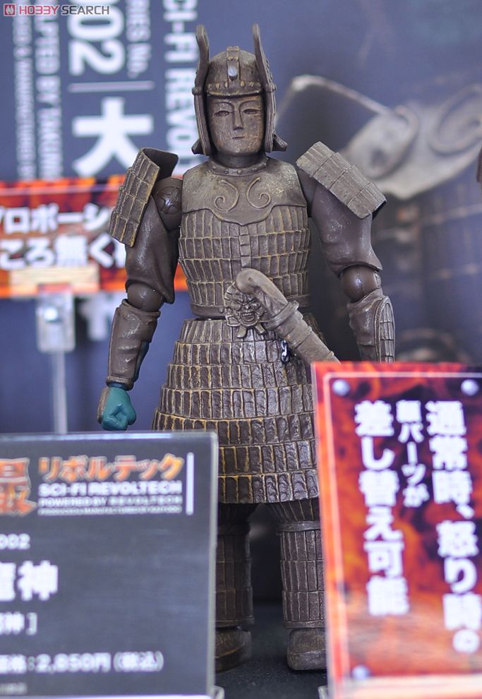 特撮リボルテック SERIES No.002 大魔神 (完成品) - ホビーサーチ