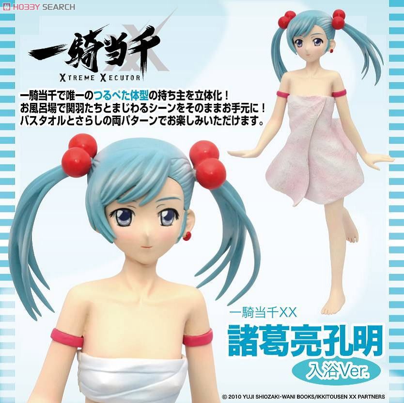 TFC 「一騎当千XX」 諸葛亮孔明 入浴Ver. (フィギュア) - ホビーサーチ