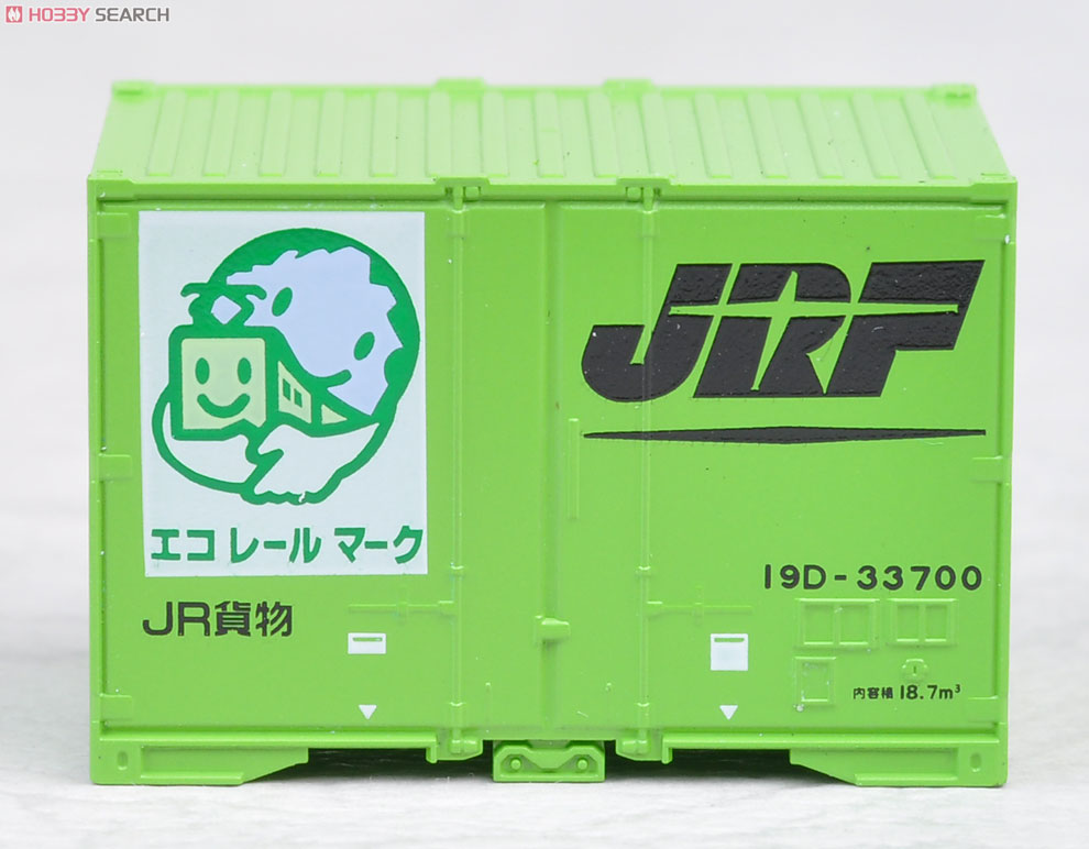 ☆特価品 JR 19D形コンテナ (鉄道コンテナ輸送50周年記念カラー・3個