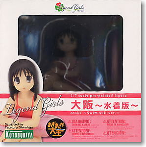大阪 ～水着版～ (フィギュア) - ホビーサーチ フィギュア