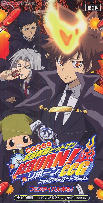 REBORN CCG カード 第10弾 No.019 雲雀恭弥 箔押しサイン REBORN CCG