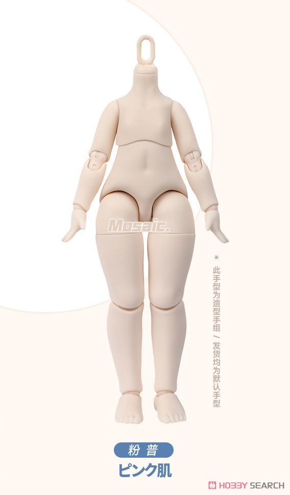 1/6スケールドール素体 ボディのみ ピンク粉普 ドールカスタマイズ用