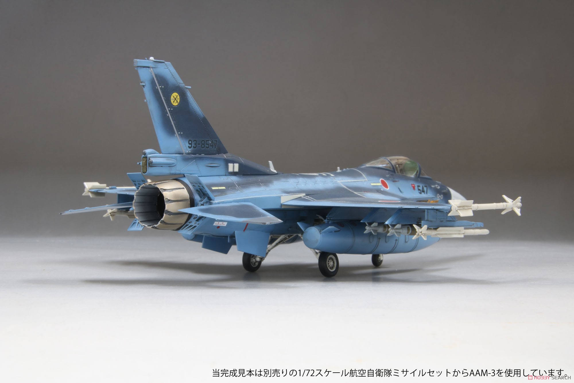 航空自衛隊 F-2A 戦闘機 `w/ JDAM` (プラモデル) - ホビーサーチ