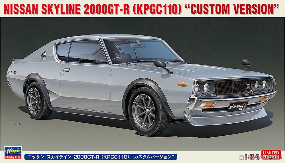 ニッサン スカイライン 2000GT-R (KPGC110) `カスタムバージョン