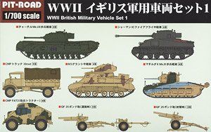 WWII イギリス軍用車両セット1 - ホビーサーチ ミリタリープラモ
