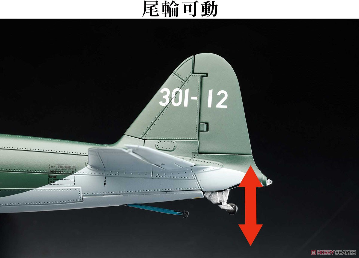 零式艦上戦闘機52型 第601海軍航空隊 空母大鳳搭載機 (完成品飛行機