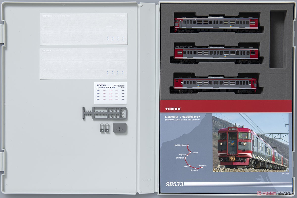しなの鉄道 115系電車セット (3両セット) (鉄道模型) - ホビーサーチ