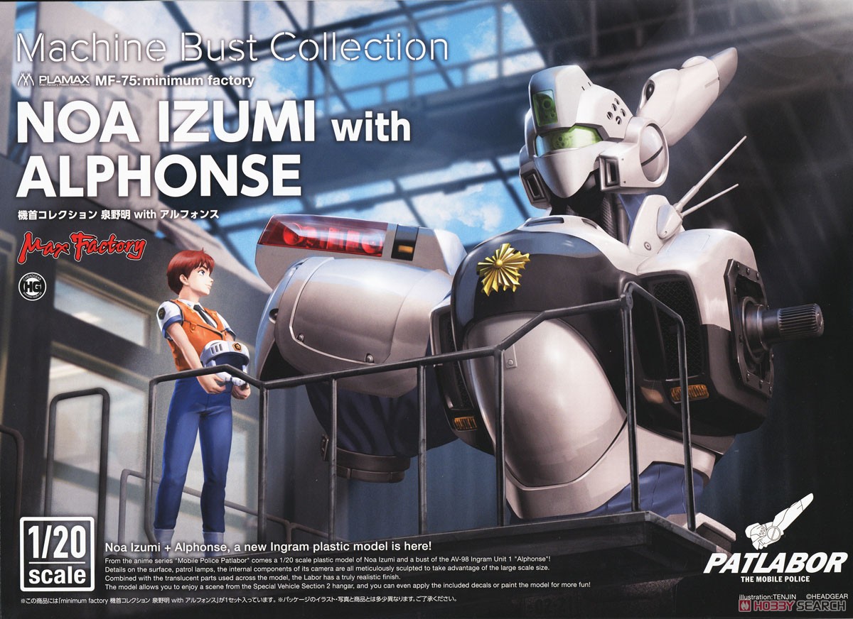 PLAMAX MF-75 minimum factory 機首コレクション 泉野明 with