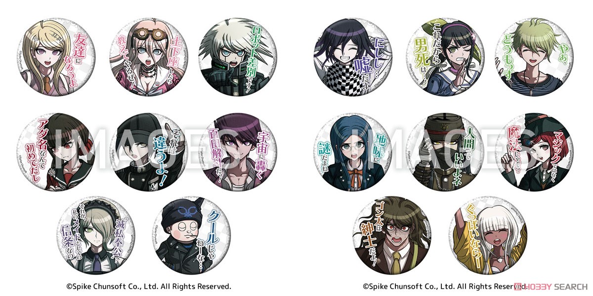 ニューダンガンロンパV3 みんなのコロシアイ新学期 セリフ缶バッジ Vol