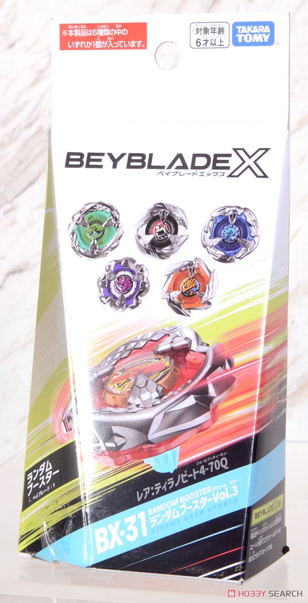 BEYBLADE X BX-31 ランダムブースターVol.3 (スポーツ玩具) - ホビー
