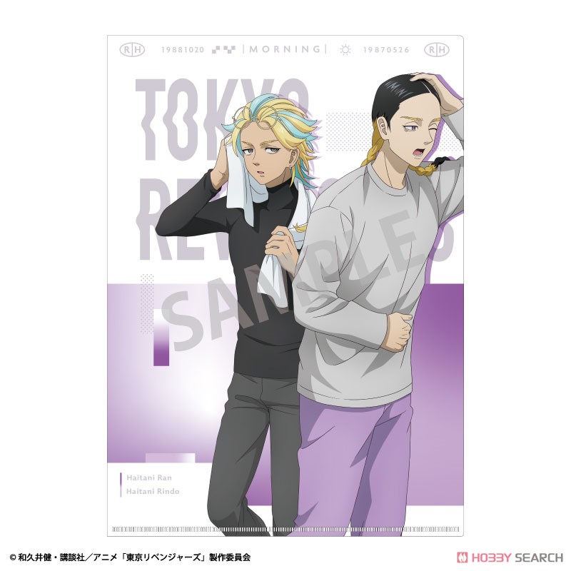 東京リベンジャーズ A4シングルクリアファイル 灰谷兄弟 朝支度
