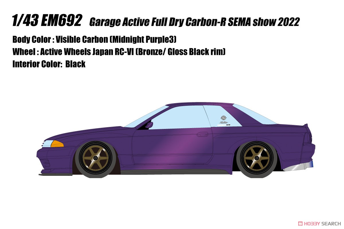 Garage Active Full Dry Carbon-R SEMA show 2022 Visible Carbon