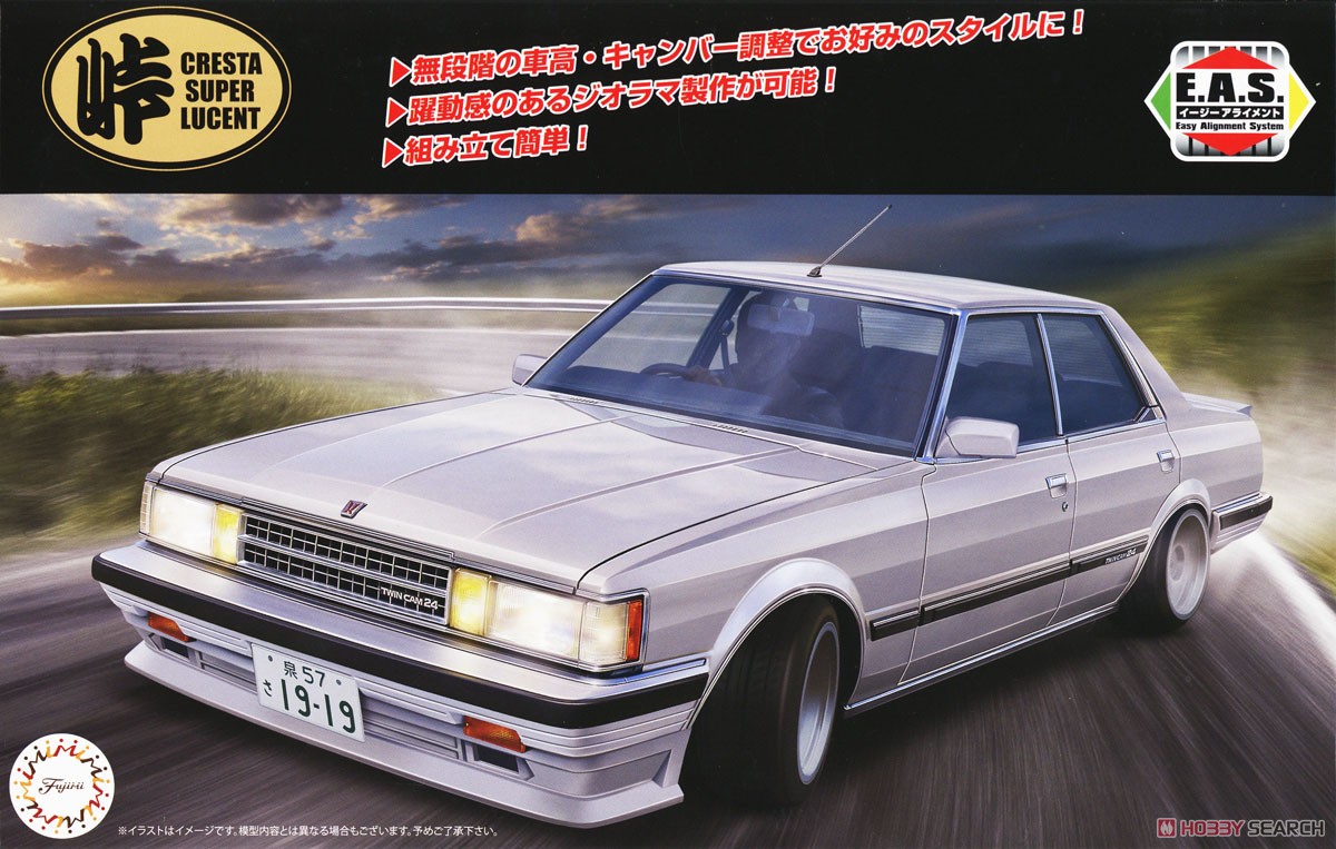 GX61 クレスタ スーパールーセント (プラモデル) - ホビーサーチ カー