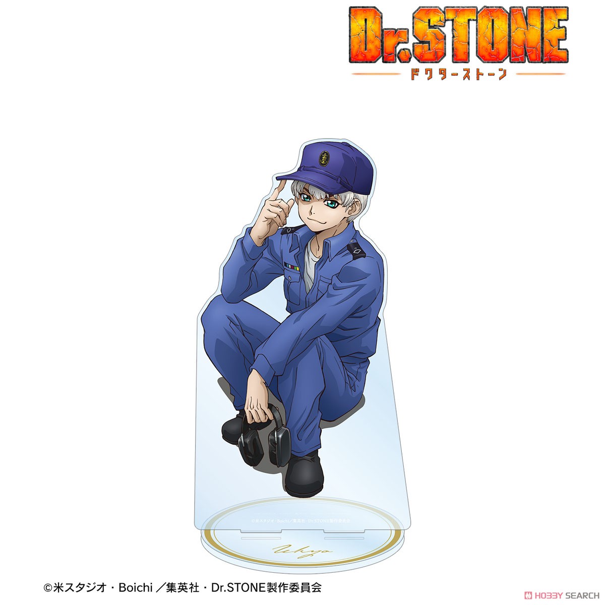 Dr.STONE 描き下ろしイラスト 西園寺羽京 石化前ver. 特大アクリル