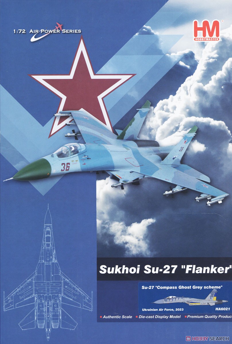 Su-27 フランカーB型w/AGM-88&IRIS-T `ウクライナ空軍 2023` (完成品