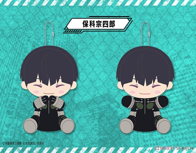 怪獣8号 ぴたぬい まぐねっと 保科宗四郎 (キャラクターグッズ