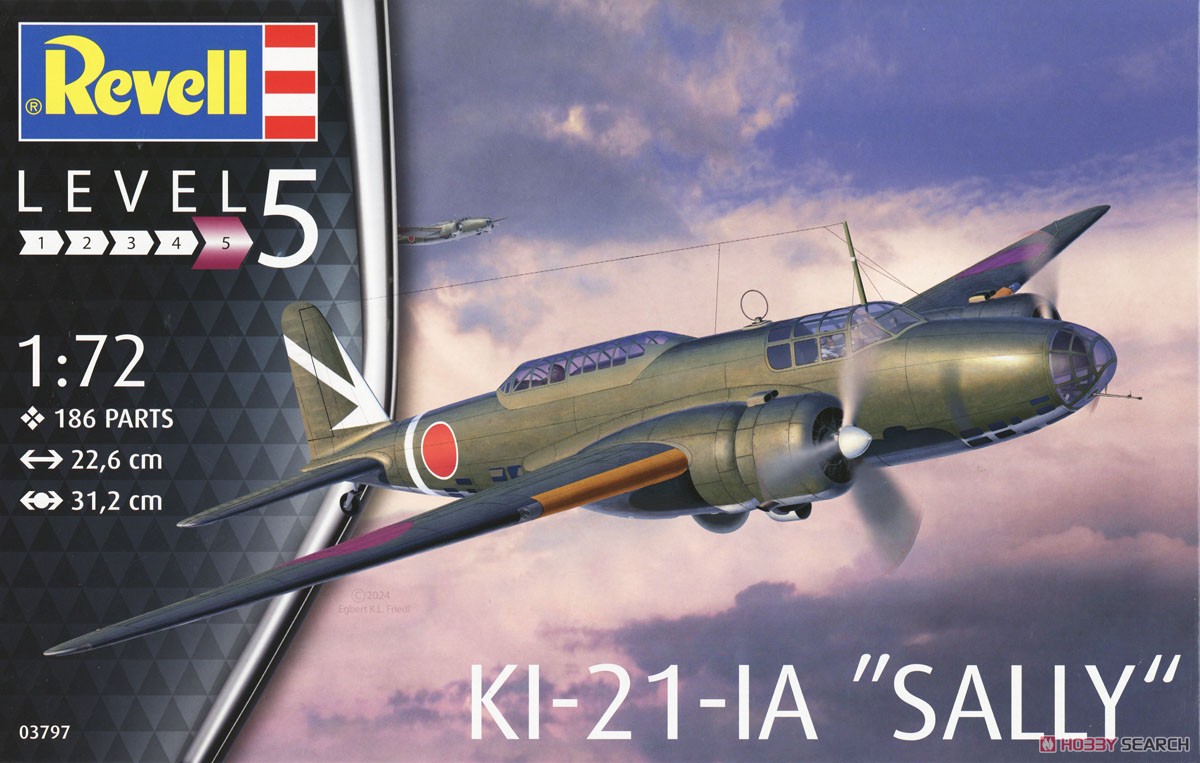 日本陸軍 Ki-21-Ia 九七式重爆撃機 (プラモデル) - ホビーサーチ