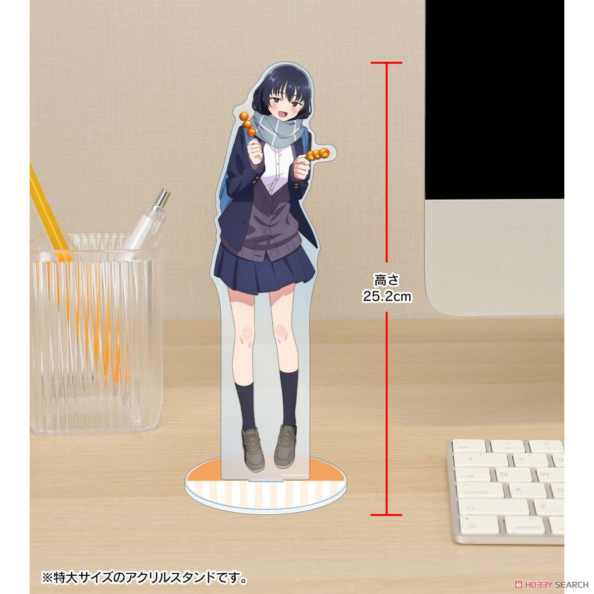 TVアニメ「僕の心のヤバイやつ」 描き下ろし 山田杏奈 放課後デートver