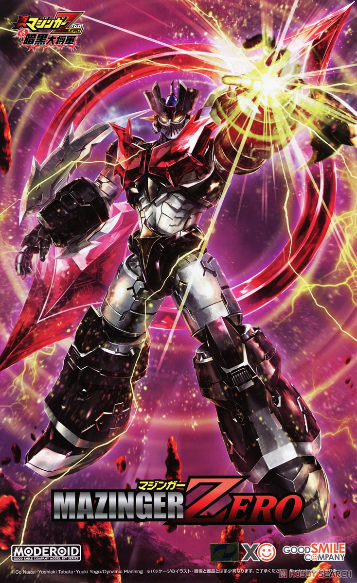 MODEROID マジンガーZERO (プラモデル) - ホビーサーチ ガンプラ他