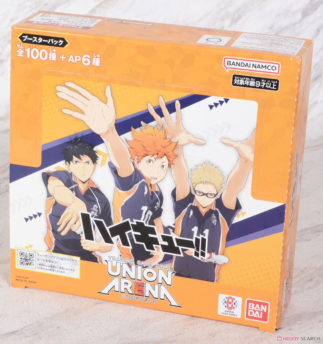 UNION ARENA ブースターパック ハイキュー!! 【UA19BT
