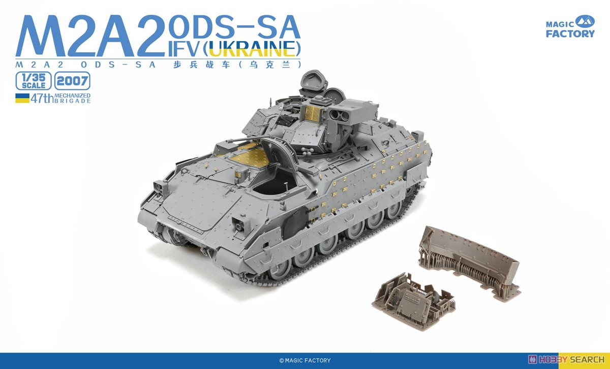 M2A2 ブラッドレー ODS-SA 歩兵戦闘車 ウクライナ陸軍 第47独立機械化