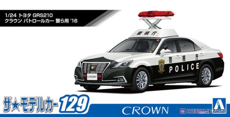 トヨタ GRS210 クラウン パトロールカー 警ら用 `16 (プラモデル