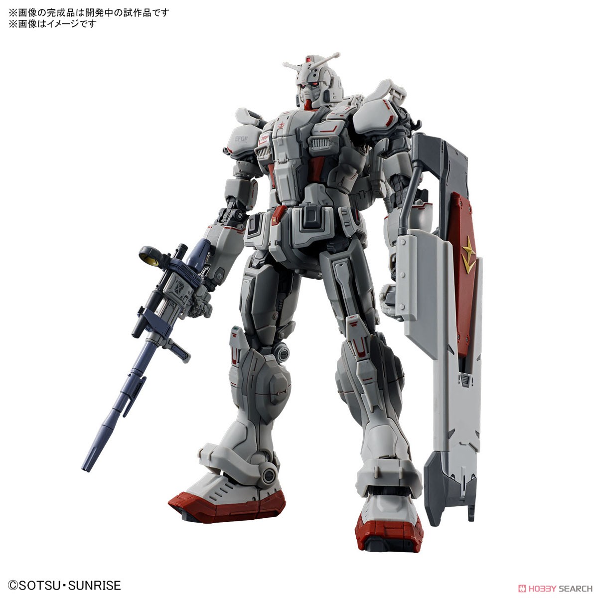 ガンダムEX (復讐のレクイエム) (HG) (ガンプラ) - ホビーサーチ