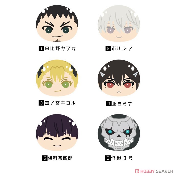 アニメ『怪獣8号』 おまんじゅうにぎにぎマスコット (6個セット