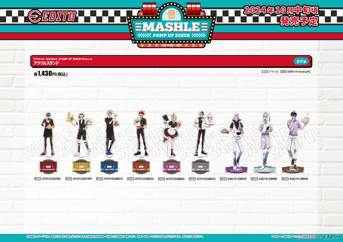 TVアニメ『マッシュル-MASHLE-』 缶バッジ ワース・マドル