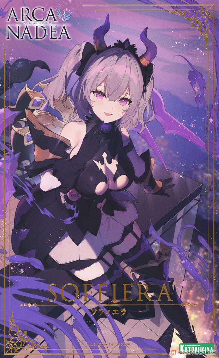 アルカナディア ソフィエラ (プラモデル) - ホビーサーチ ガンプラ他