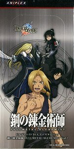ビルディバイドTCG タイアップブースター 鋼の錬金術師 FULLMETAL