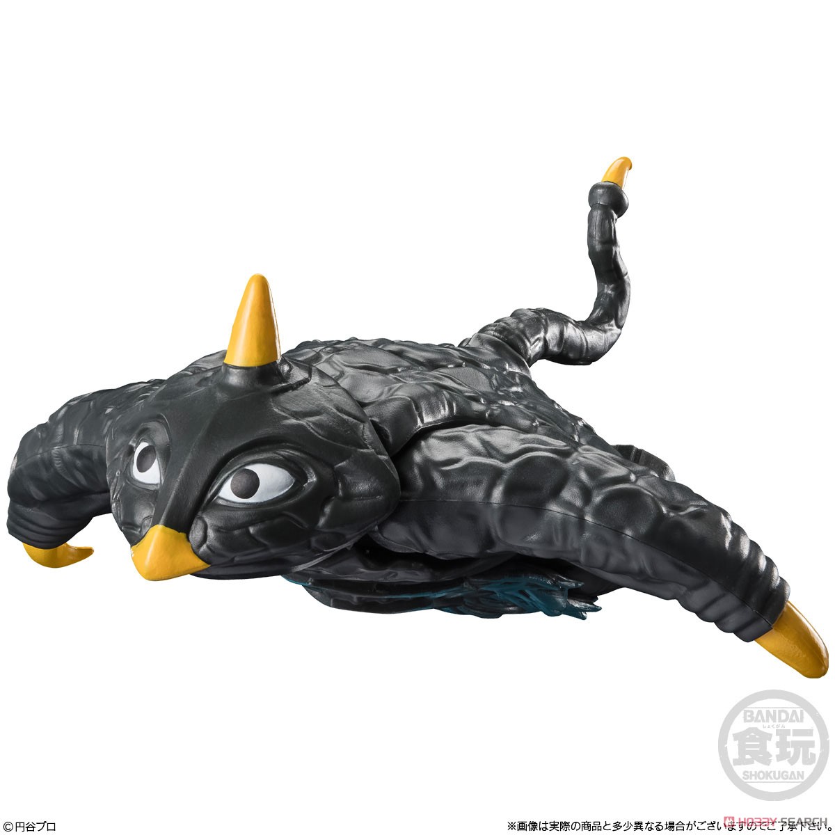 超動αウルトラ怪獣2 (4個セット) (食玩) - ホビーサーチ おもちゃ