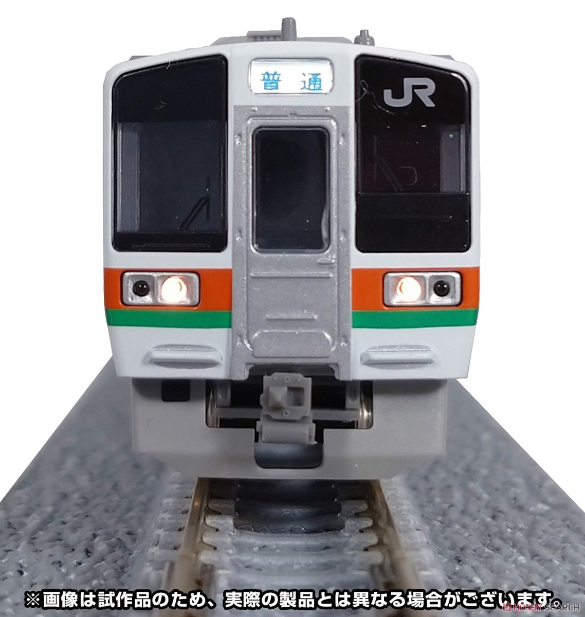 JR 213系5000番台 (2次車・飯田線) 増結2両編成セット (動力無し