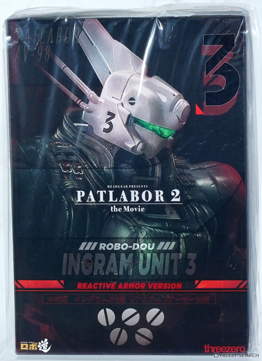 ロボ道 イングラム3号機 リアクティブアーマー装備 (完成品) - ホビー