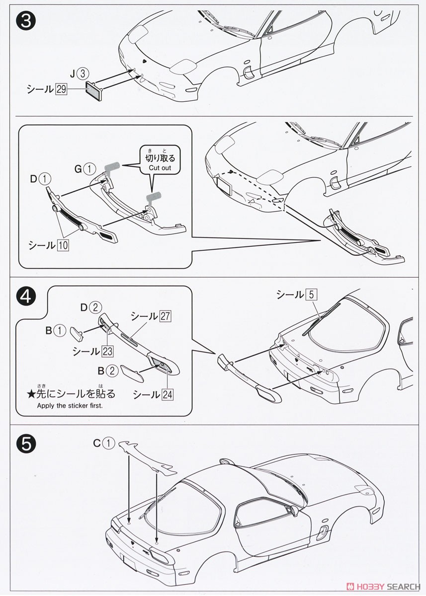 アンフィニ FD3S RX-7 (ヴィンテージレッド) (プラモデル) - ホビー