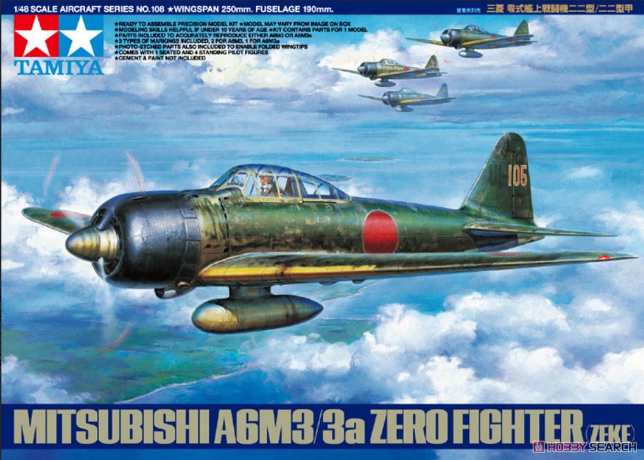 マルシン 【新品】マルシン工業製 1/48 零式艦上戦闘機32型 ダイキャスト