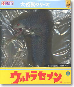 大怪獣シリーズ 発泡怪獣ダンカン (完成品) - ホビーサーチ ロボット・特撮