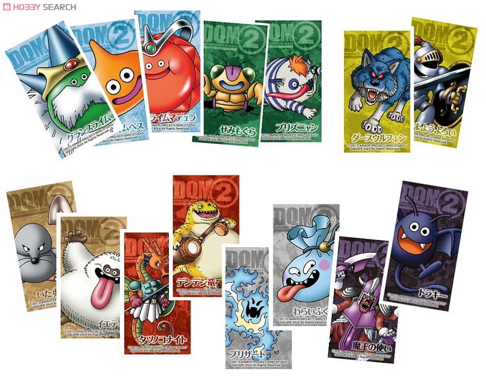 ドラゴンクエストモンスターズ ジョーカー2 配合データシール