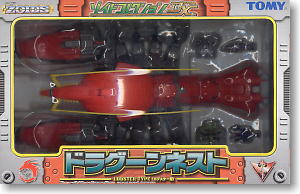 ゾイドコレクションDX ドラグーンネスト(ロブスター型) (完成品