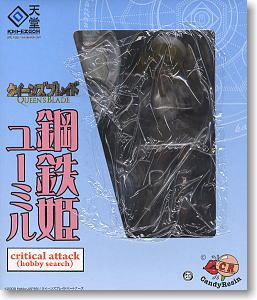 クイーンズブレイド 鋼鉄姫 ユーミル critical attack ホビーサーチ