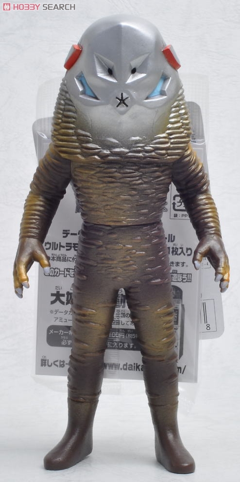 ウルトラ怪獣シリーズEX .ザラブ星人 (キャラクタートイ) - ホビー
