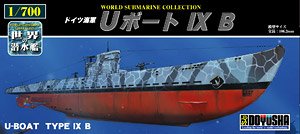 旧日本海軍 伊-400潜水艦 (プラモデル) - ホビーサーチ ミリタリープラモ