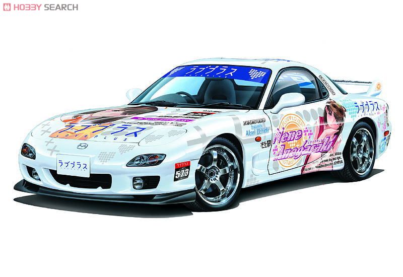 ラブプラス FD3S RX-7 (プラモデル) - ホビーサーチ カーモデル