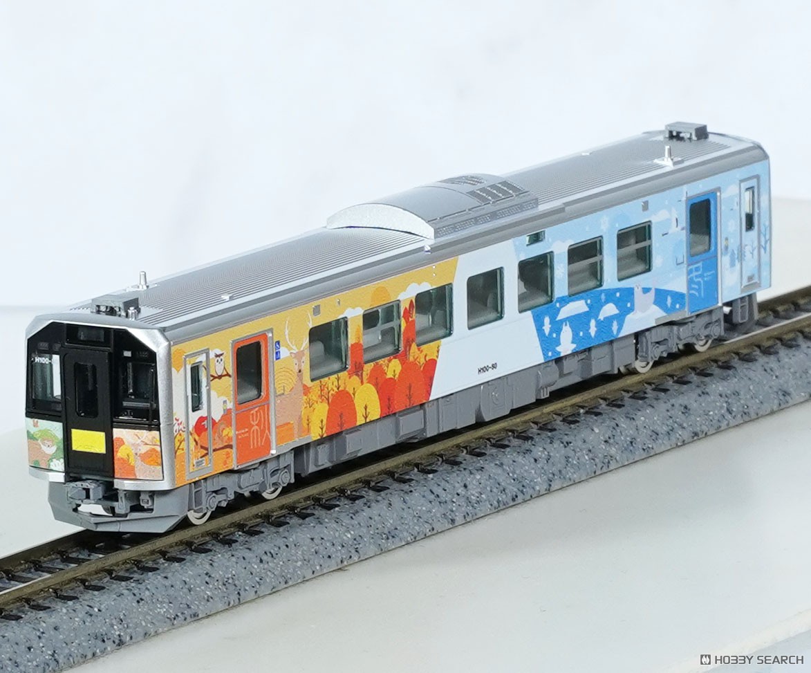 JR H100形ディーゼルカー (石北線・富良野線ラッピング車) セット (2両