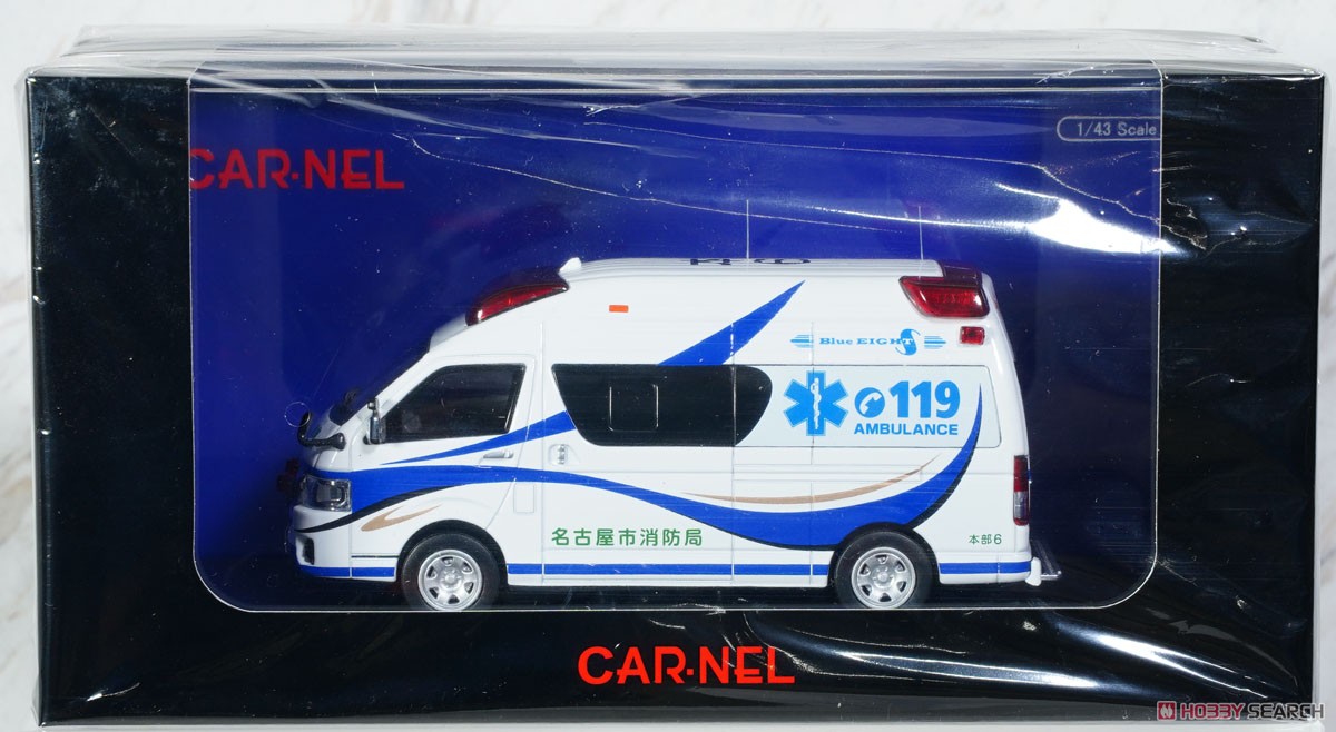 トヨタ ハイメディック 2023 愛知県名古屋市消防局高規格救急車 `Blue