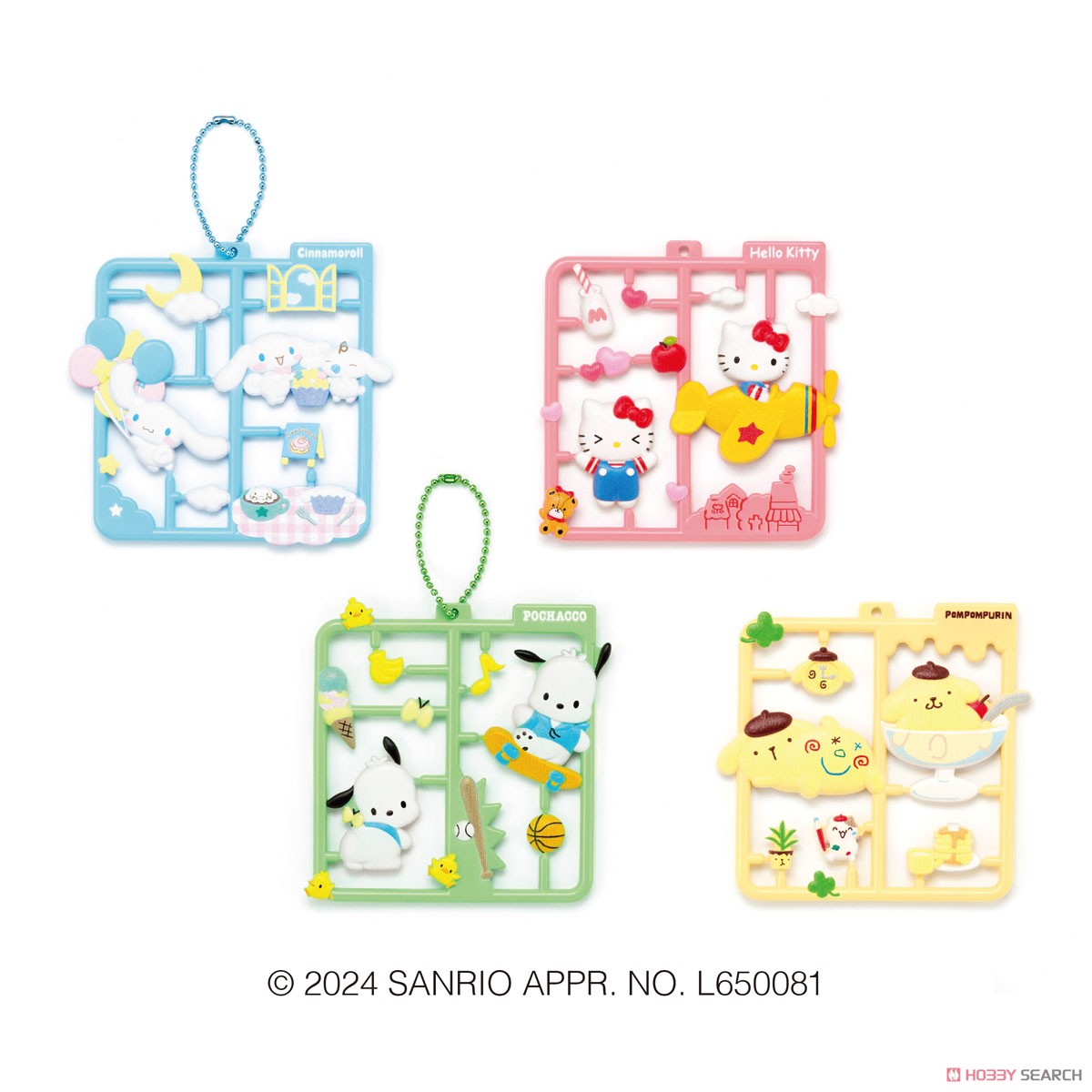 ぷらっとこれくしょん サンリオキャラクターズ (4個セット